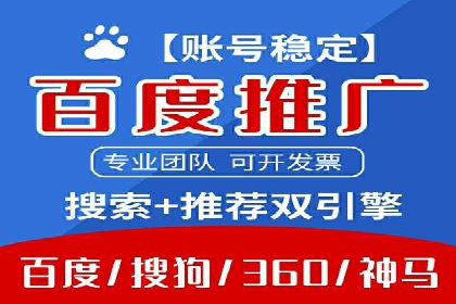 信息流开户返点攻略：实战案例教你如何选择高返点平台