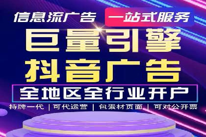百度竞价排名服务：助力企业快速崛起